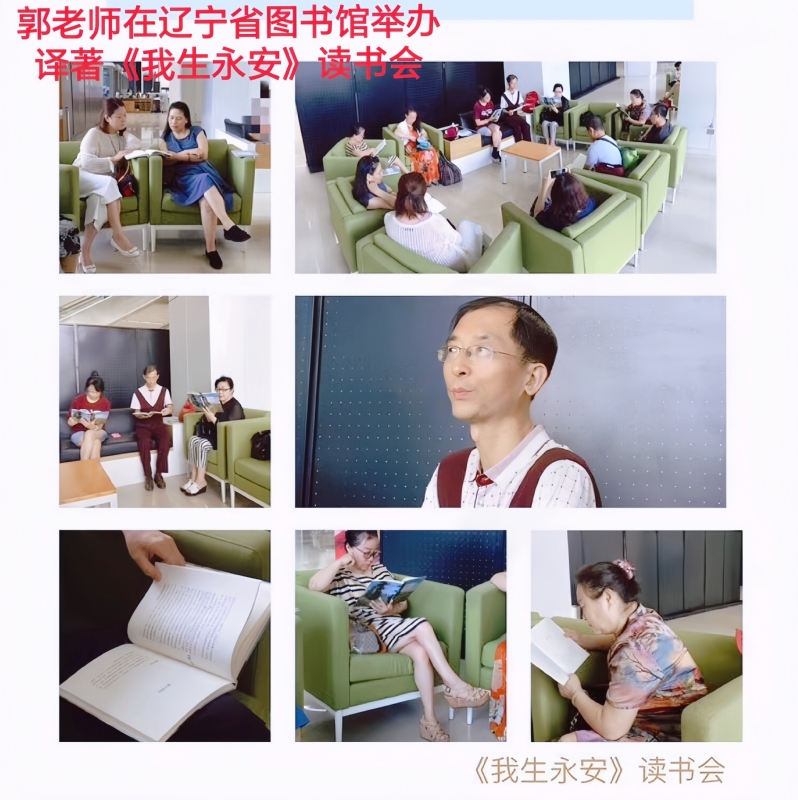 兑乙民的第一张照片--辽宁蓝颜知己交友网