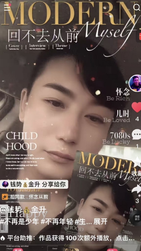 钱势金升的第二张照片--辽宁蓝颜知己交友网